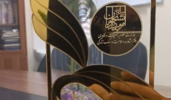مرکز بهداشت و درمان دانشگاه مرکز نمونه کشوری شد