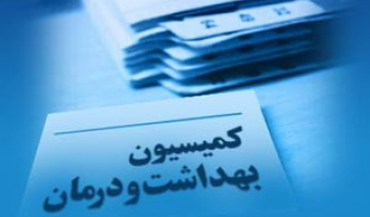 جلسه ۱۷۰ کمیسیون پزشکی با بررسی ۴۱ پرونده برگزار گردید.