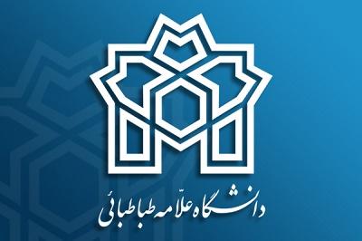 حضور آتشنشانی در پردیس مرکزی دانشگاه (اول ایمنی بعد کار)