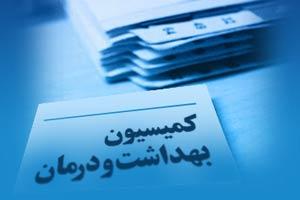 جلسه ۱۷۰ کمیسیون پزشکی با بررسی ۴۱ پرونده برگزار گردید.